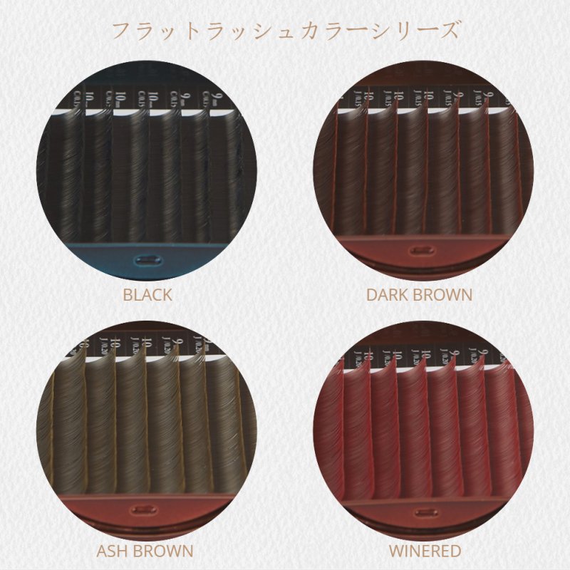 ASH BROWN FLAT EYELASH EXTENSION -125-125