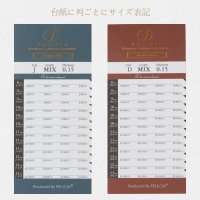 WINE RED BROWN FLAT EYELASH EXTENSION -132