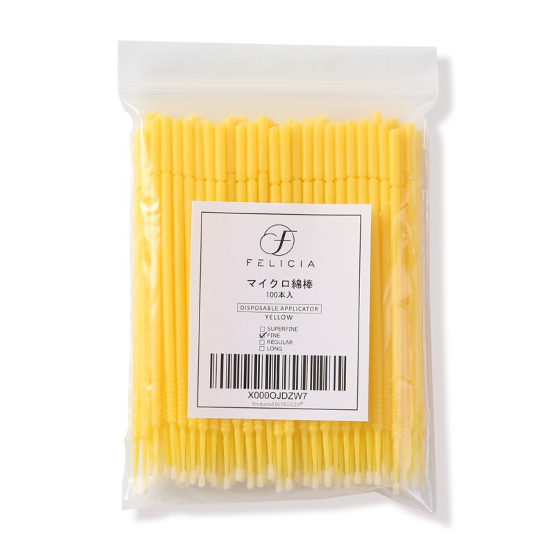 Disposable Microstick Micro applicator Microbrush Wholesale-217-217