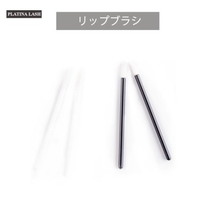 Disposable lipbrush micro applicator wholesale