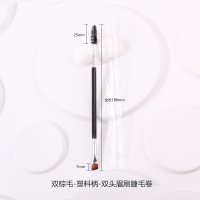 Mascara brush aluminum type-293